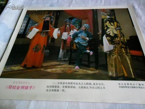 蒙特联合学院 Hotel management diploma